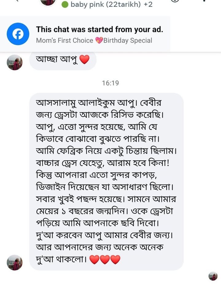 FB_IMG_1766111936257