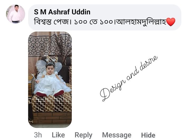 FB_IMG_1766112147941